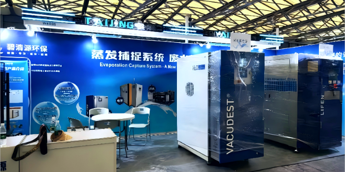 亚洲绿色工厂设计建设展览会：碧清源环保科技助力绿色制造新未来