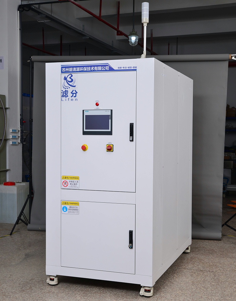 cod过滤器8(1)