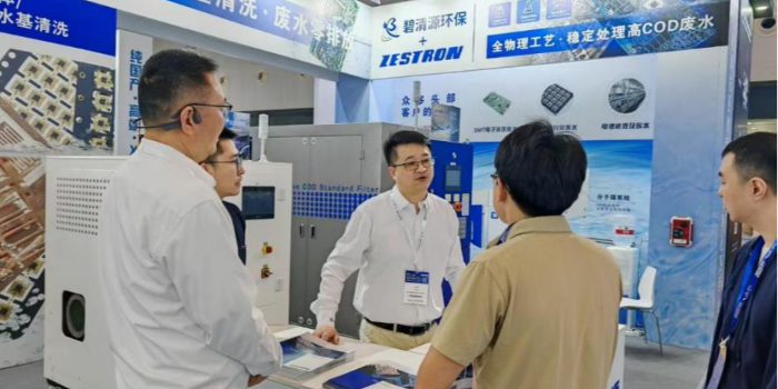 苏州碧清源环保技术有限公司参加NEPCON China 2025展会纪实